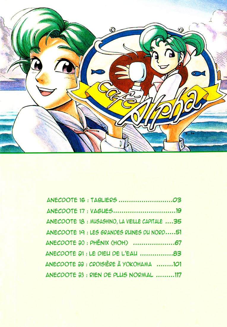 img Yokohama Kaidashi Kikou 2